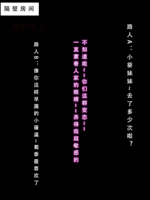 【LSP集合所】苦主回忆录3 [AI Generated]_259