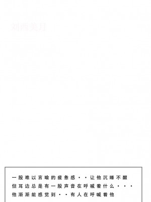 【LSP集合所】苦主回忆录3 [AI Generated]_269