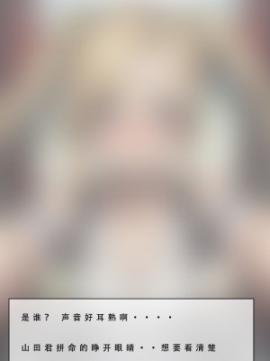 【LSP集合所】苦主回忆录3 [AI Generated]_270