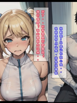 【LSP集合所】苦主回忆录3 [AI Generated]_272