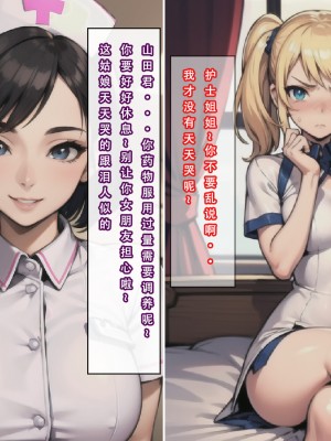 【LSP集合所】苦主回忆录3 [AI Generated]_273