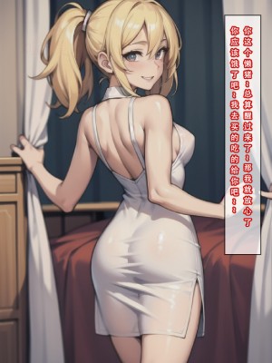 【LSP集合所】苦主回忆录3 [AI Generated]_274