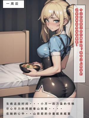 【LSP集合所】苦主回忆录3 [AI Generated]_275