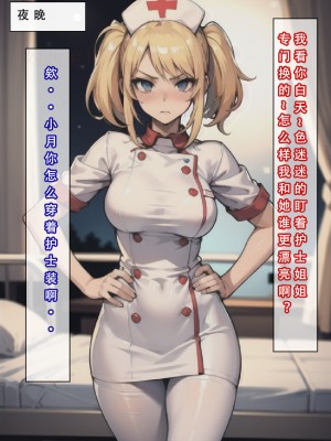 【LSP集合所】苦主回忆录3 [AI Generated]_280