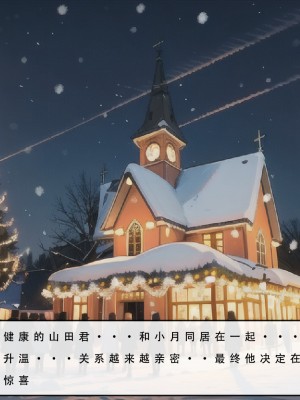 【LSP集合所】苦主回忆录3 [AI Generated]_283