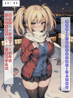 【LSP集合所】苦主回忆录3 [AI Generated]_284