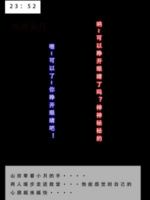 【LSP集合所】苦主回忆录3 [AI Generated]_285