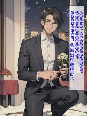 【LSP集合所】苦主回忆录3 [AI Generated]_286