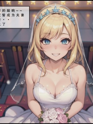 【LSP集合所】苦主回忆录3 [AI Generated]_288