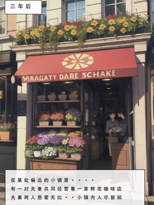 【LSP集合所】苦主回忆录3 [AI Generated]_289