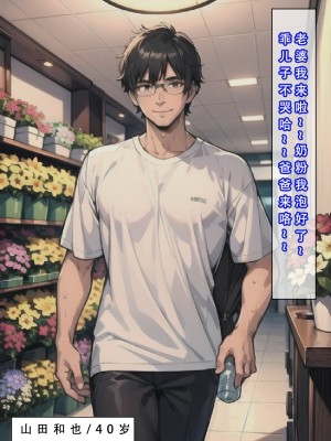 【LSP集合所】苦主回忆录3 [AI Generated]_291