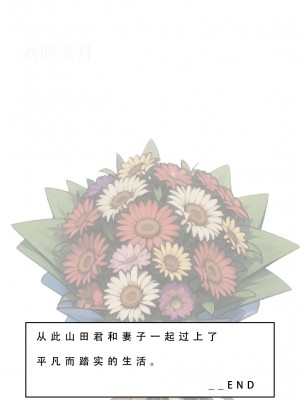 【LSP集合所】苦主回忆录3 [AI Generated]_292