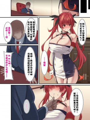 [November. (nanohana)] 碧蓝航线 合集_220