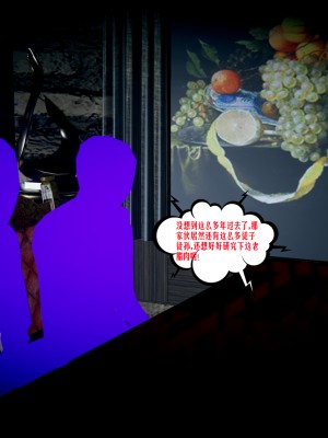 [瓍瑭] 愛之原力 38_0005