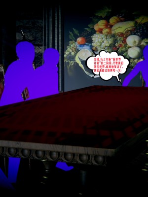 [瓍瑭] 愛之原力 38_0008