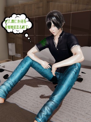 [瓍瑭] 愛之原力 38_0010