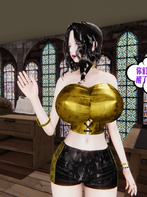 [瓍瑭] 愛之原力 38_0012