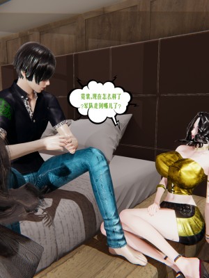 [瓍瑭] 愛之原力 38_0015