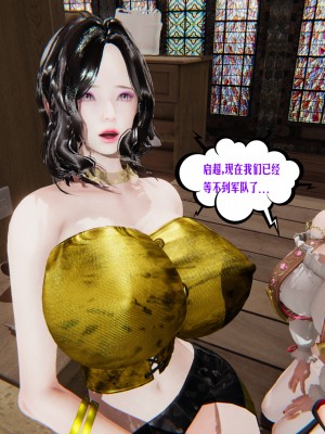 [瓍瑭] 愛之原力 38_0016