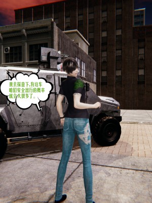 [瓍瑭] 愛之原力 38_0027