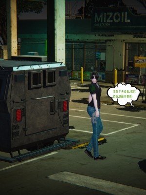 [瓍瑭] 愛之原力 38_0030