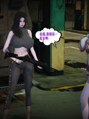 [瓍瑭] 愛之原力 38_0034