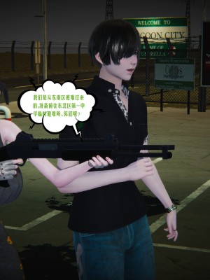 [瓍瑭] 愛之原力 38_0041