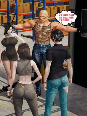 [瓍瑭] 愛之原力 38_0054