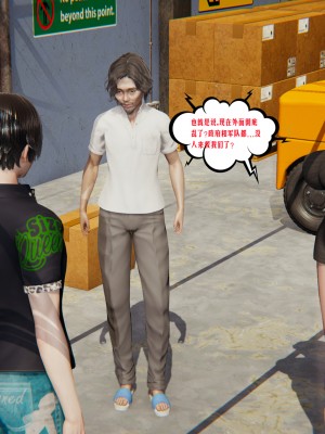 [瓍瑭] 愛之原力 38_0056