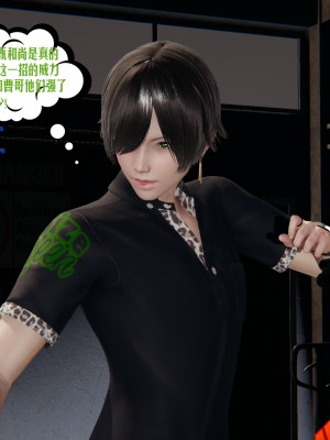 [瓍瑭] 愛之原力 38_0069