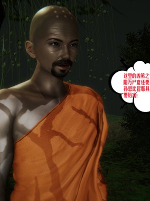 [瓍瑭] 愛之原力 38_0080