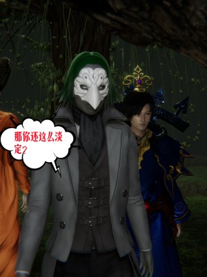 [瓍瑭] 愛之原力 38_0082