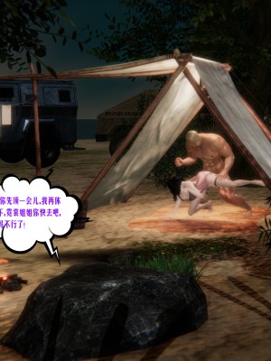 [瓍瑭] 愛之原力 38_0125