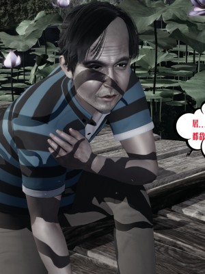 [瓍瑭] 愛之原力 38_0176