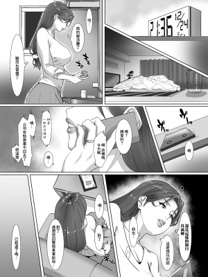 [NYPAON] nypaon 熟女合集 [中国翻译]_007