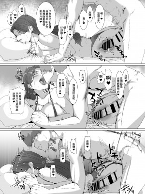 [NYPAON] nypaon 熟女合集 [中国翻译]_052