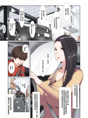 [NYPAON] nypaon 熟女合集 [中国翻译]_067