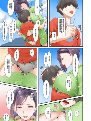 [NYPAON] nypaon 熟女合集 [中国翻译]_164