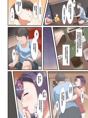 [NYPAON] nypaon 熟女合集 [中国翻译]_201