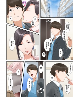 [NYPAON] nypaon 熟女合集 [中国翻译]_218