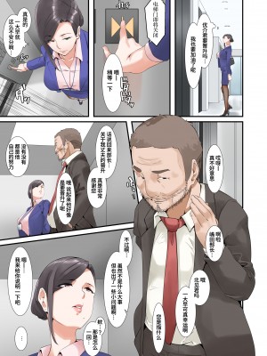 [NYPAON] nypaon 熟女合集 [中国翻译]_219