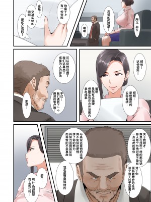 [NYPAON] nypaon 熟女合集 [中国翻译]_220