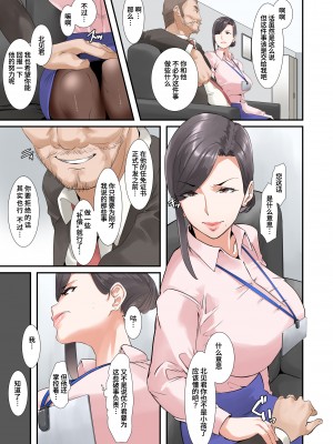 [NYPAON] nypaon 熟女合集 [中国翻译]_221