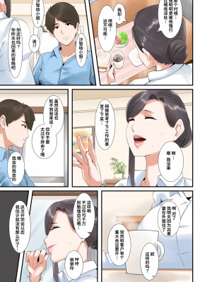 [NYPAON] nypaon 熟女合集 [中国翻译]_229