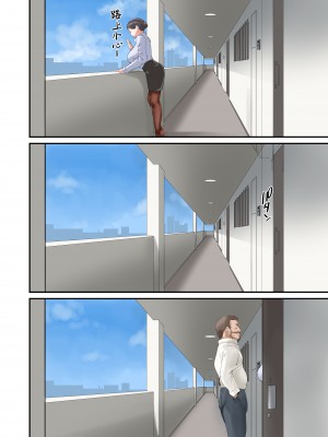 [NYPAON] nypaon 熟女合集 [中国翻译]_248