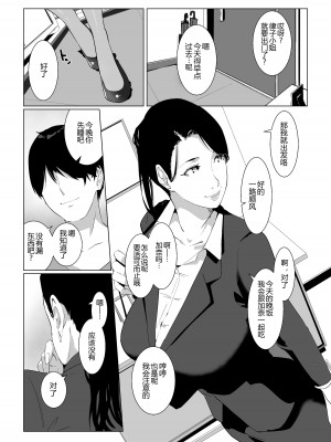 [NYPAON] nypaon 熟女合集 [中国翻译]_269