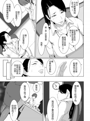 [NYPAON] nypaon 熟女合集 [中国翻译]_272