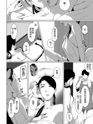 [NYPAON] nypaon 熟女合集 [中国翻译]_281