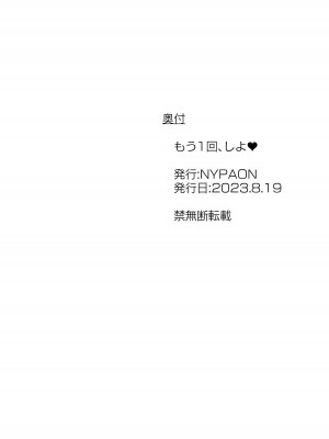 [NYPAON] nypaon 熟女合集 [中国翻译]_309