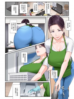 [NYPAON] nypaon 熟女合集 [中国翻译]_375